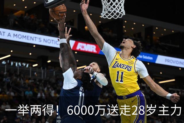 一举两得！6000万送走28岁主力，切尔西为21岁新星腾出成长通道